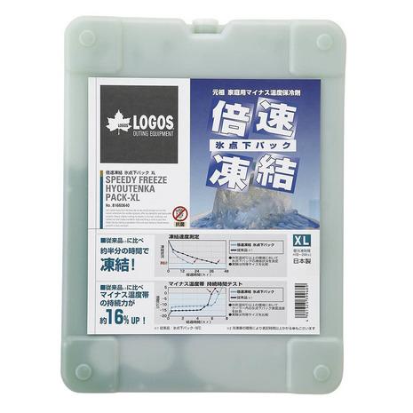 ロゴス（LOGOS） 保冷剤 倍速凍結・氷点下パックXL 81660640 保冷剤 キャンプ バーベ...