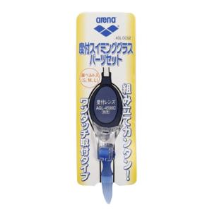 アリーナ（ARENA）（メンズ、レディース、キッズ）AGL-4500C 専用パ-ツセット AGL-OCS2 BLU ゴーグル 水泳 競泳用｜victoriasurfandsnow