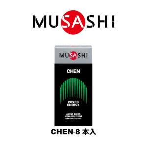 ムサシ（MUSASHI）（メンズ、レディース）CHEN チェン(ザ・アラウザル) スティック 3.6g×8本入 アルギニン アミノ酸｜victoriasurfandsnow