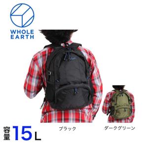 ホールアース（Whole Earth）リュック バックパック WES17F04-9004 15L バ...