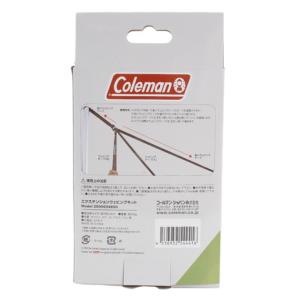 コールマン(Coleman) エクステンション...の詳細画像3