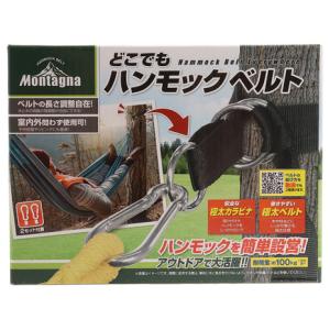 DD Hammocks DDハンモック コンプリート ウーピー サスペンション