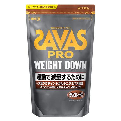 ザバス（SAVAS）（メンズ、レディース）プロ ウェイトダウン チョコレート風味 308g 約11食...
