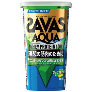 ザバス（SAVAS）（メンズ、レディース）アクア ホエイプロテイン100 グレープフルーツ風味 280g クエン酸 4種のビタミンB群 ビタミンC ビタミンD配合  2631118｜victoriasurfandsnow