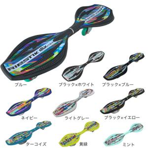 ラングスジャパン（RANGS）（キッズ）リップスティック デラックスミニ スケートボード キッズ 子供【ラッピング不可商品】