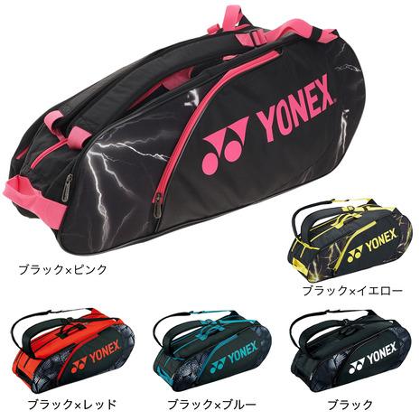 ヨネックス（YONEX）（メンズ、レディース） テニス ラケットケース ラケットバッグ6 BAG22...