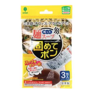 紀陽除虫菊（kiyou jochugiku） 残った麺スープ固めてポン 3包入