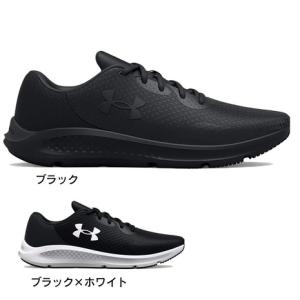 アンダーアーマー（UNDER ARMOUR）（メンズ）チャージド パスート3 エクストラ ワイド  3025801 ランニングシューズ ジョギング スニーカー 幅広