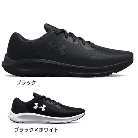 アンダーアーマー（UNDER ARMOUR）（メンズ）チャージド パスート3 エクストラ ワイド  ...