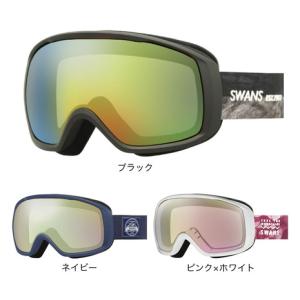 スワンズ（SWANS）（メンズ）ゴーグル スキー スノーボード スノボ 眼鏡対応 22-23 スノーゴーグル ミラーレンズ 200-MDHS 収納袋付き