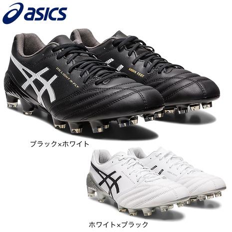 アシックス（ASICS）（メンズ）サッカースパイク 土・天然芝・人工芝グラウンド用 DSライト DS...