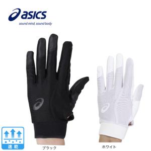 アシックス（ASICS）（メンズ）守備用グローブ 野球 ネオリバイブ 手袋 3121B091｜victoriasurfandsnow