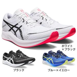 アシックス（ASICS）（メンズ）ランニングシューズ トレーニングシューズ 部活 HYPER SPEED 3 1011B701｜victoriasurfandsnow