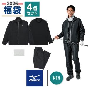 MIZUNO（ミズノ） （メンズ）2026年新春福袋 【好評発売中】ゴルフ