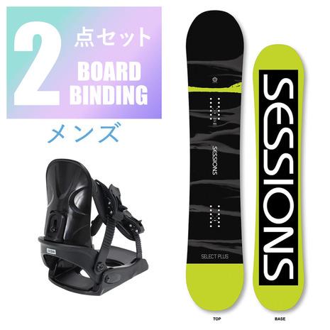 セッションズ（SESSIONS）（メンズ）スノーボード 2点セット 板 ビンディング 金具 SELE...
