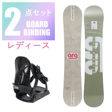 エーアールジー（arg）（レディース）ARG レディース スノーボード 2点セット 板 ビンディング...