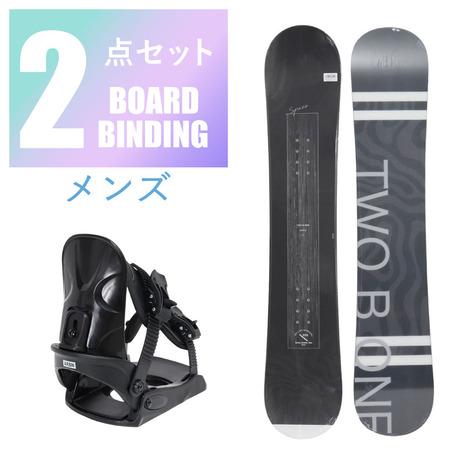 2B1（TWO B ONE）（メンズ）スノーボード 2点セット 板 ビンディング 金具 SPACE ...