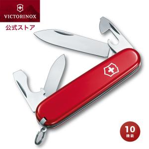 ビクトリノックス VICTORINOX 公式 リクルート 保証書付 0.2503 日本正規品  ドライバー  ナイフ  アウトドア キャンプ 用品 スイス アーミーナイフ 十徳｜victorinox