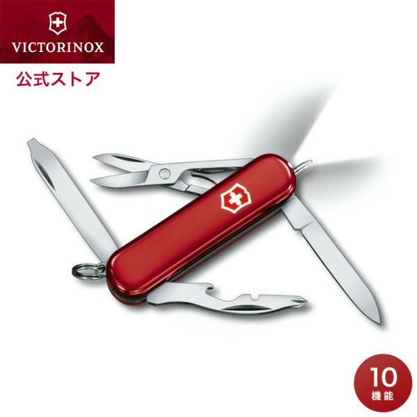 ビクトリノックス VICTORINOX 公式 ミッドナイトマネージャー レッド 正規品 保証書付 ナ...