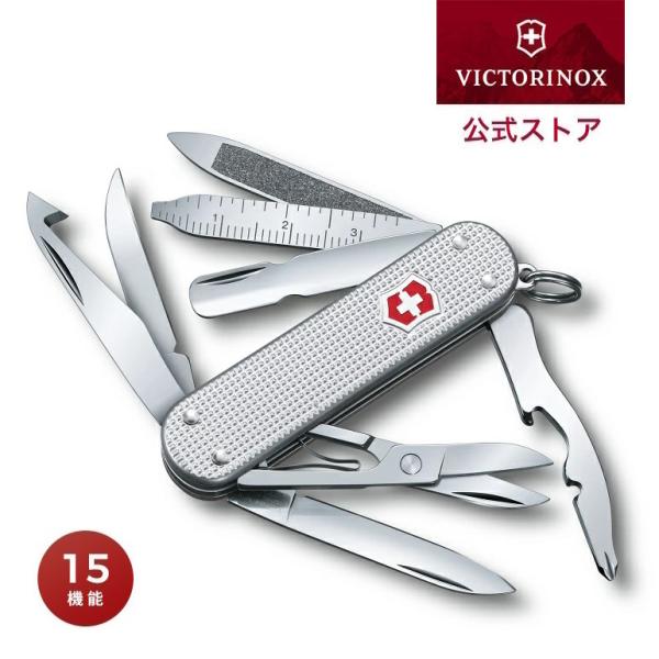 ビクトリノックス VICTORINOX 公式 ミニチャンプALOX 正規品 保証書付 ナイフ はさみ...