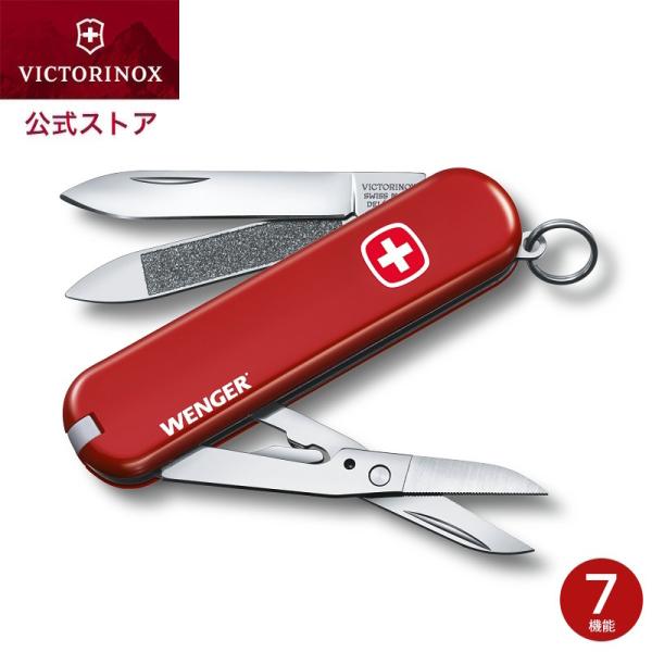 ビクトリノックス VICTORINOX 公式 ウェンガー WENGER 65mm 7機能 0.642...