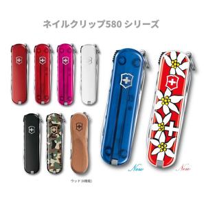 ビクトリノックス VICTORINOX 公式 ...の詳細画像2
