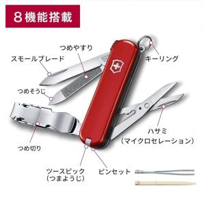 ビクトリノックス VICTORINOX 公式 ...の詳細画像4