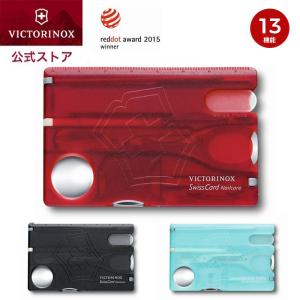 ビクトリノックス VICTORINOX 公式 スイスカードネイルケアT 全3色  日本正規品  爪切り 爪とぎ 爪磨き 爪やすり つめとぎ つめきり ネイルケアセット｜victorinox