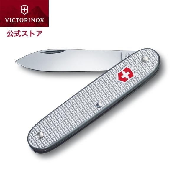 ビクトリノックス VICTORINOX 公式 スイスアーミー1 正規品 保証書付 ナイフ アウトドア...