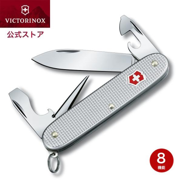 ビクトリノックス VICTORINOX 公式 ソルジャーCVAL 保証書付 0.8201.26 日本...