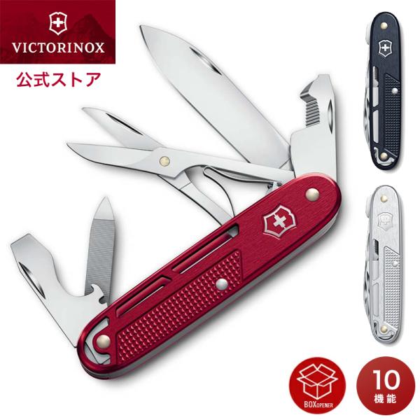 ビクトリノックス VICTORINOX 公式 ALOXリファインド シナジーX ALOX 93mm ...