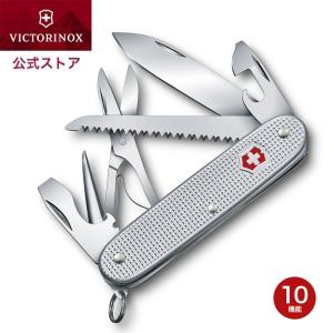 ビクトリノックス VICTORINOX 公式 ファーマーX ALOX 保証書付 0.8271.26  日本正規品  ナイフ アウトドア 折りたたみナイフ サバイバルナイフ ノコギリ