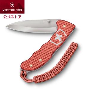 商品レビューで限定グッズプレゼント ビクトリノックス 公式 VICTORINOX エボーク ALOXリミテッドエディション2024 テラブラウン 正規品 保証書付｜victorinox