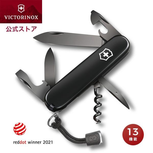 ビクトリノックス VICTORINOX 公式 スパルタン オニキスブラック 保証書付 1.3603....