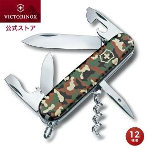 Victorikox オリジナルスイスアーミーナイフ VICTORINOX スイスアーミーナイフ サバイバルナイフ トラベラー