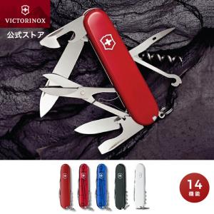 Victorikox オリジナルスイスアーミーナイフ VICTORINOX スイスアーミーナイフ サバイバルナイフ トラベラー
