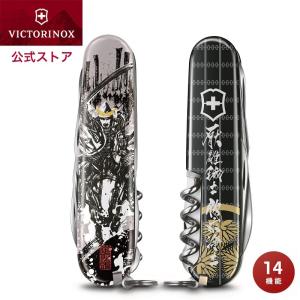 桐箱入り日本限定モデル ビクトリノックス VICTORINOX 公式 戦国墨絵クライマー 徳川家康 保証書付 日本正規品 外国 海外 お土産 おみやげ ナイフ アウトドア｜victorinox