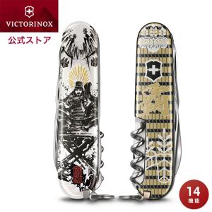 桐箱入り日本限定モデル ビクトリノックス VICTORINOX 公式 戦国墨絵クライマー 豊臣秀吉 保証書付 日本正規品 外国 海外 お土産 おみやげ ナイフ アウトドア｜victorinox