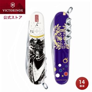 VICTORINOX（ビクトリノックス） 公式 スイスチャンプXXL 73機能 正規