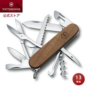 商品レビューで公式限定グッズプレゼント ビクトリノックス VICTORINOX 公式 ハントマン ウッド 保証書付 正規品 キャンプ ナイフ アウトドア 雑貨 おしゃれ