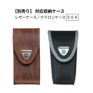ビクトリノックス VICTORINOX 公式 ...の詳細画像4