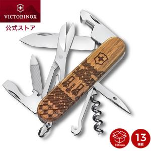 ALOXコレクション VICTORINOX ビクトリノックス 限定 日本正規品