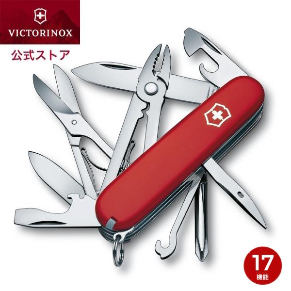 ビクトリノックス VICTORINOX 公式 デラックスティンカー 正規品 保証書付 ナイフ プライ...