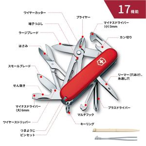 ビクトリノックス VICTORINOX 公式 ...の詳細画像5
