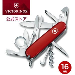VICTORINOX（ビクトリノックス） 公式 スイスチャンプ 全4色 正規品