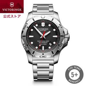 ビクトリノックス 時計 公式 VICTORINOX イノックス I.N.O.X. プロフェッショナルダイバー ブラック日本正規 5年保証 腕時計 メンズ 防水｜victorinox