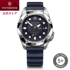 発売記念 替えベルト付き ビクトリノックス VICTORINOX 公式 DIVE PRO ダイブプロ オートマティック ステンレススチール ブルー 正規品 5年保証 腕時計 メンズ