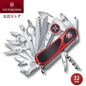 オフィシャル限定モデルビクトリノックス VICTORINOX 公式 エボリューションS54 SC 日本正規品 保証書付 2.5393.SC ナイフ アウトドア プライヤー レンチ｜victorinox