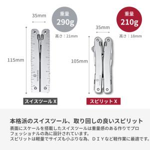 ビクトリノックス VICTORINOX 公式 ...の詳細画像2