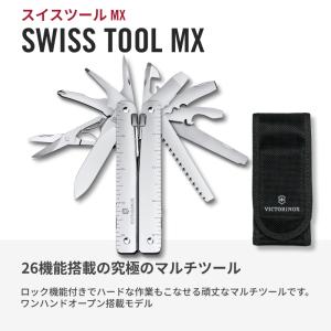 ビクトリノックス VICTORINOX 公式 ...の詳細画像3